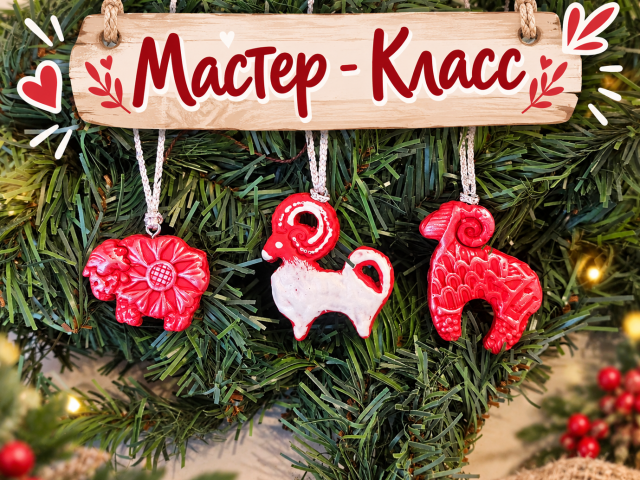 Мастер - Класс Барашки из глины 3шт.
